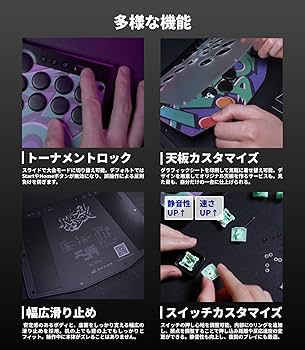 Amazon | Rushbox 2 レバーレス PS5 レバーレスコントローラー